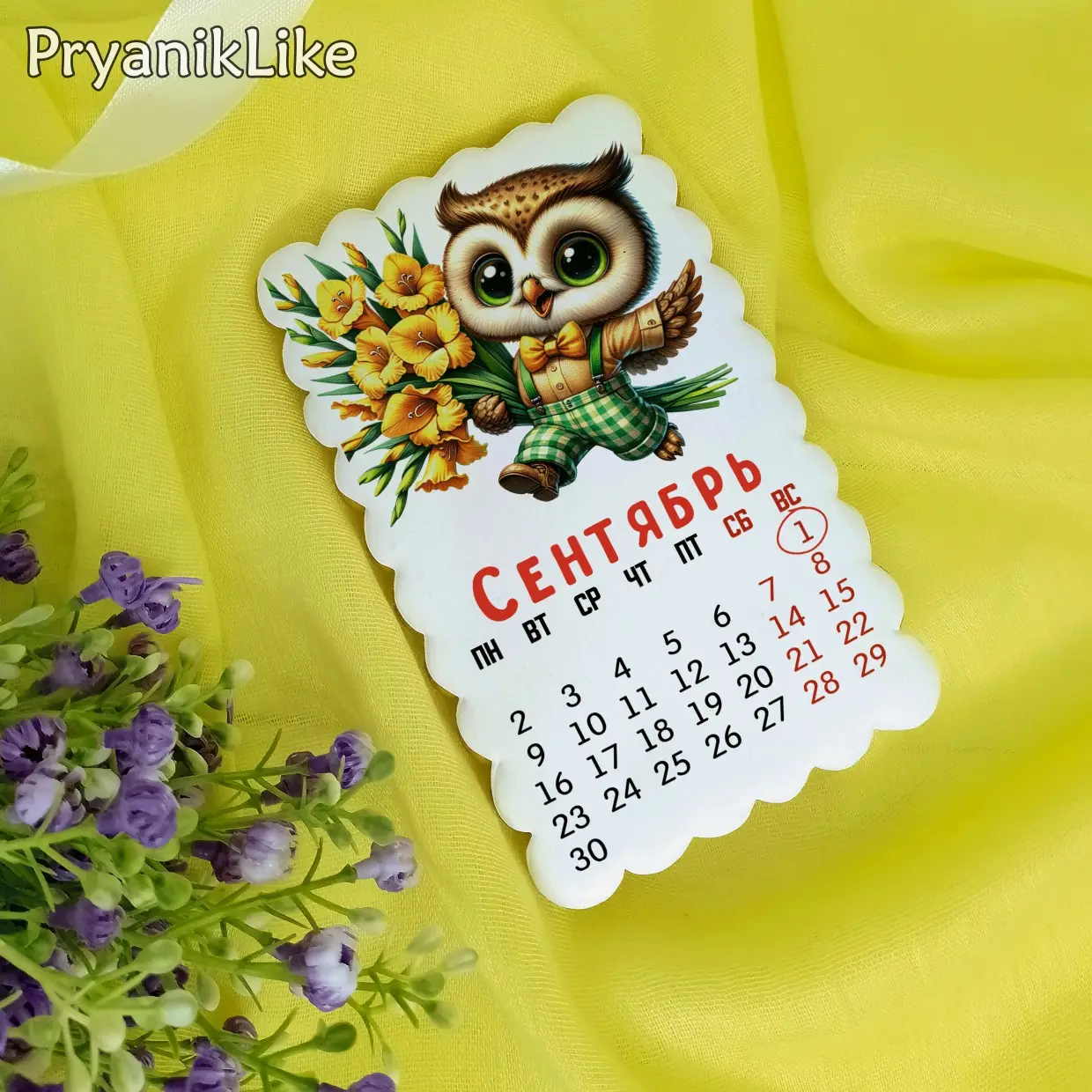 (2024) Календари с совами